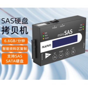 sas/sata硬盘对拷底座外置工业级资料复制对拷数据迁移K3013