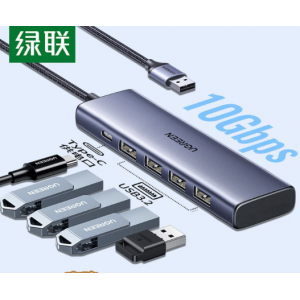 绿联USB3.2扩展器10Gbps分线器多接口扩展坞 高速拓展坞四合一集线器
