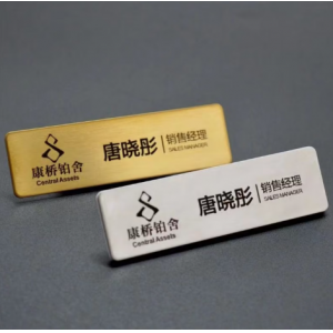 拉丝胸牌定做 不锈钢工号牌定制 酒店员工牌金属